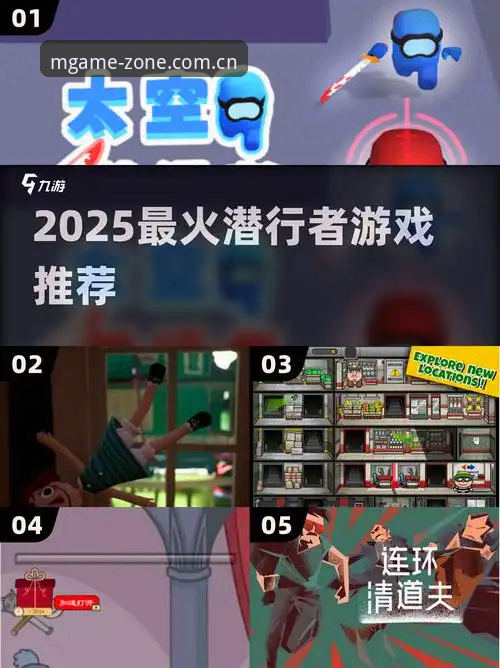 MG游戏娱乐功能详解 揭秘MG游戏娱乐功能详解:2025年玩家必知的深度体验真相