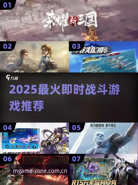 MG游戏手机版 MG游戏手机版最新动态:v3.0.0安装包实测与2025年下载体验全解析