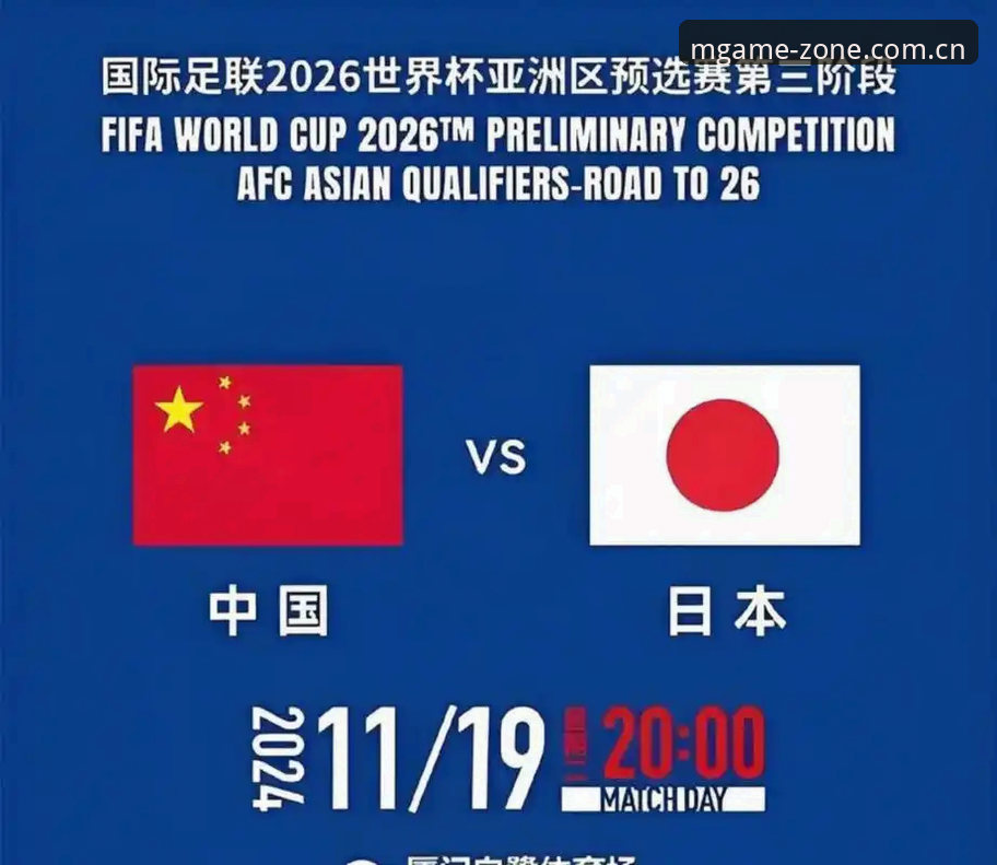MG游戏电子游戏安装失败 揭秘世界杯观赛困局背后的真相:签证危机如何影响全球球迷的征程