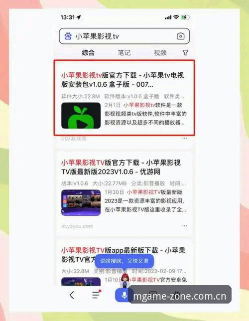 MG游戏安卓版下载安装实用指南：从入门到畅玩的必备知识